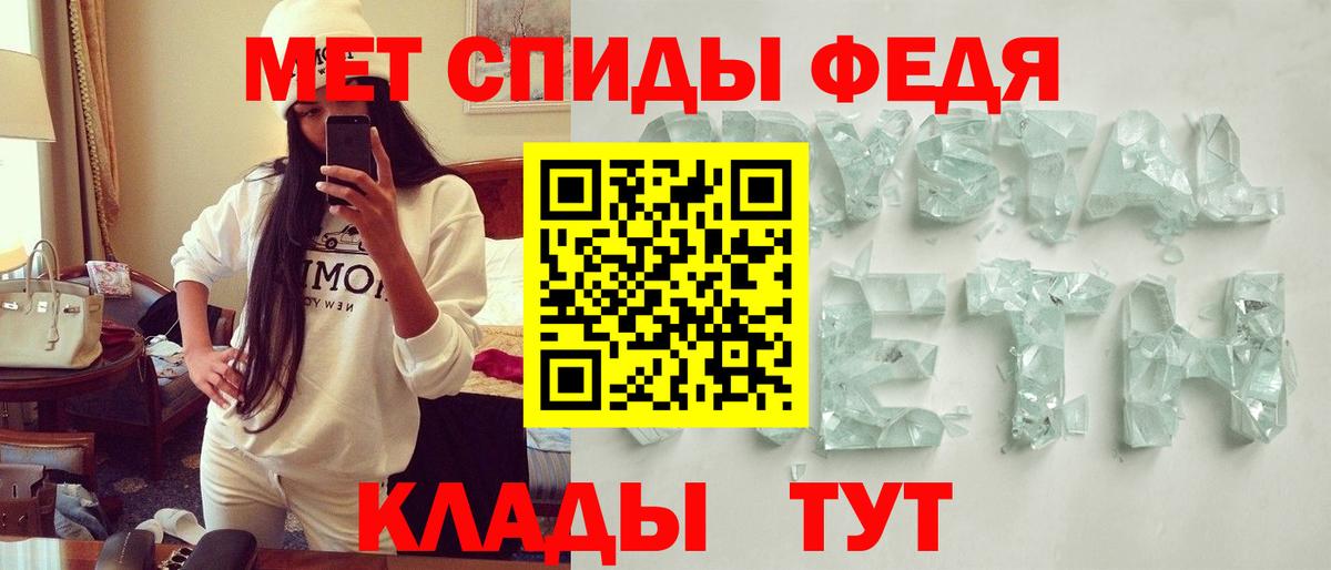 АМФЕТАМИН Premium Курчалой