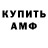 АМФЕТАМИН Premium gordon spirit