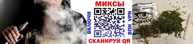 блэк спрут   Курчалой  Бутират жидкий экстази 