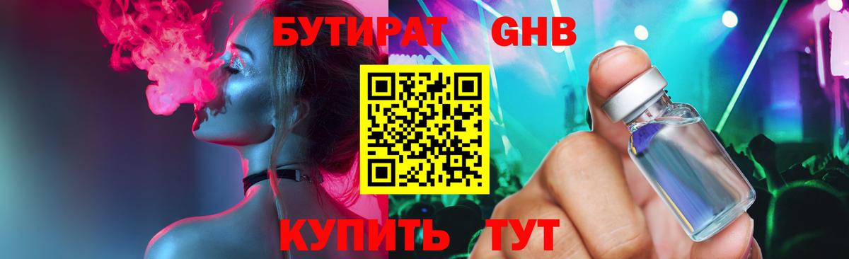 XTC  CBD масло  Вход с VPN  Каннабис  Где продают наркотики?  Хэш  MDMA  Курчалой  МЕФ 