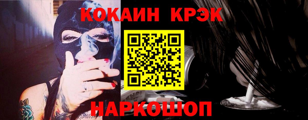 Cocaine  КОКАИН Columbia  Курчалой  Вход с VPN  COCAIN Columbia 