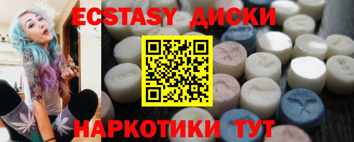 ЭКСТАЗИ Punisher Курчалой