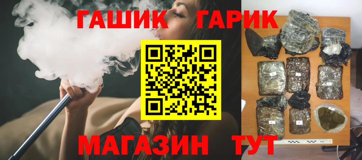 Курчалой  Гашиш VHQ  Вход с VPN  Гашиш гашик 