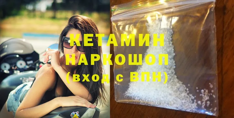 мориарти как зайти  МЕГА   Курчалой  наркотики  Кетамин ketamine 