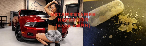 бутират Михайловка
