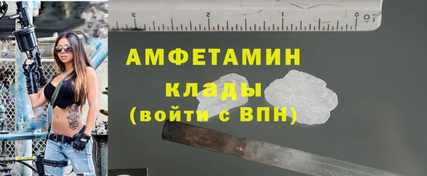 винт Валдай