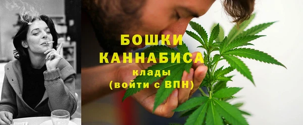 MDMA Гусиноозёрск