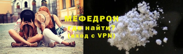 jwh Михайловск