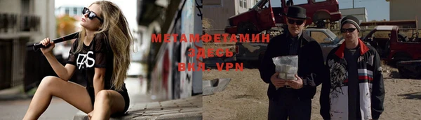 спайс Михайлов