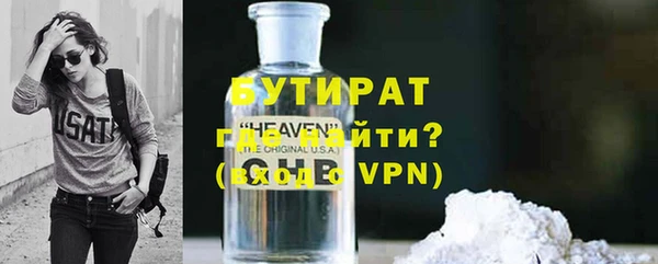 мяу мяу мука Валуйки