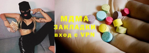 мяу мяу мука Валуйки