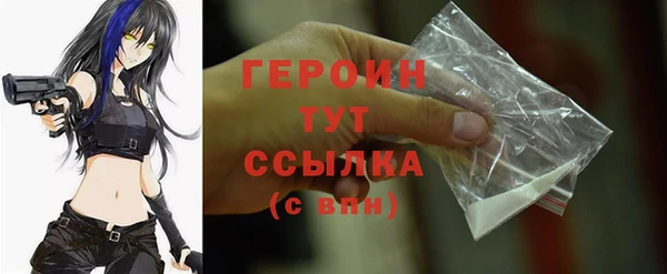 jwh Навашино