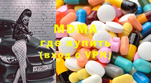 MDMA Гусиноозёрск