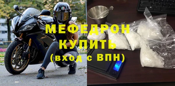 mix Горнозаводск