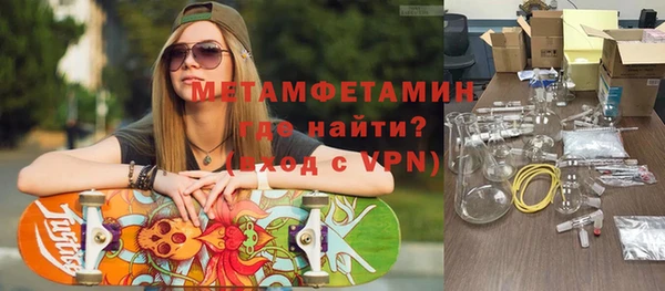винт Валдай