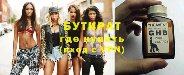 спайс Михайлов