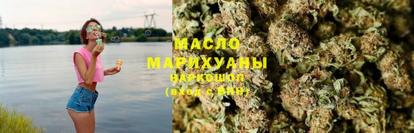 mdma Трёхгорный