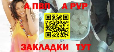 a pvp Гусь-Хрустальный