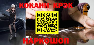 стаф Абакан