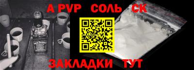 круглые Гусиноозёрск