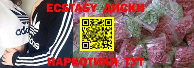 круглые Гусиноозёрск