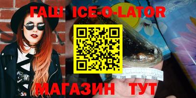 круглые Гусиноозёрск