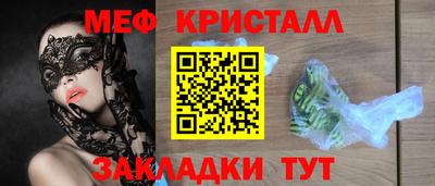 круглые Гусиноозёрск