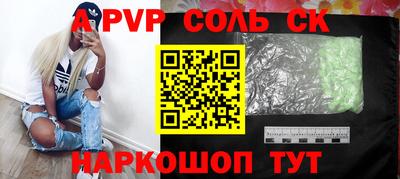 a pvp Гусь-Хрустальный