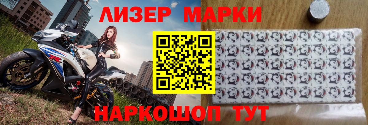 LSD-25 экстази ecstasy  Лсд 25 экстази кислота  Вход с VPN  Курчалой 