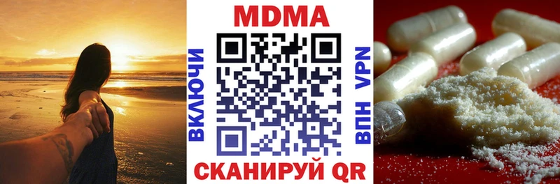 MDMA молли  где купить   Курчалой 