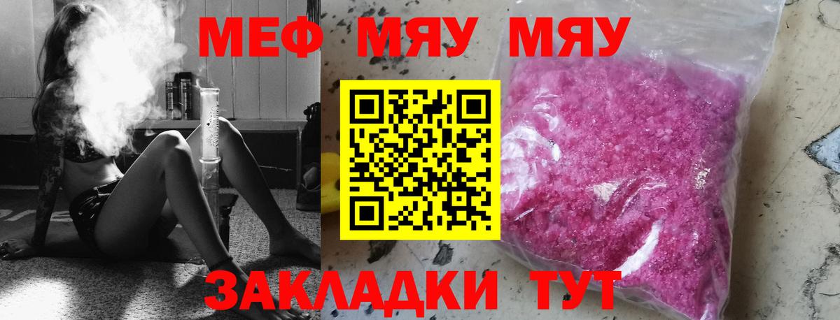 Где купить  Курчалой  COCAIN  Вход с VPN  Мефедрон   Гашиш  МАРИХУАНА 