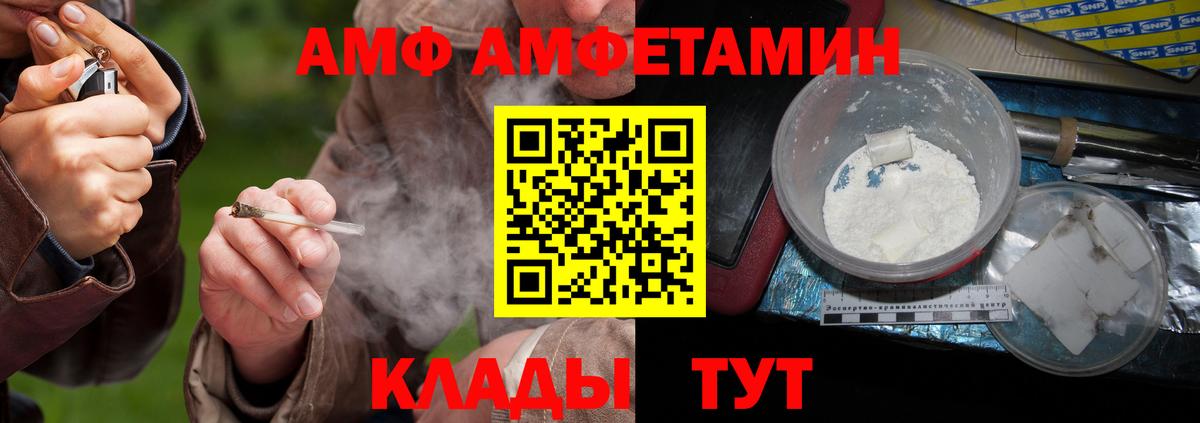 Метамфетамин мет Курчалой