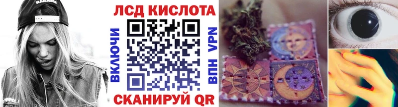 Марки N-bome 1,8мг  Курчалой 