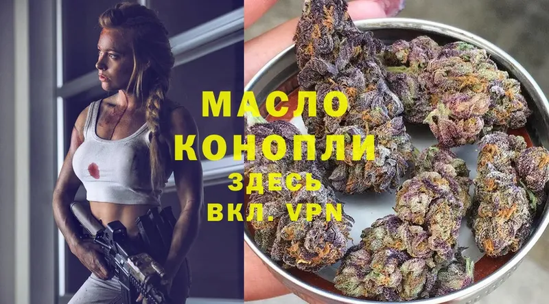 ТГК Wax  Курчалой 