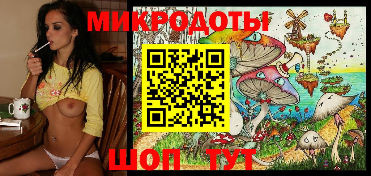 Галлюциногенные грибы мицелий Курчалой