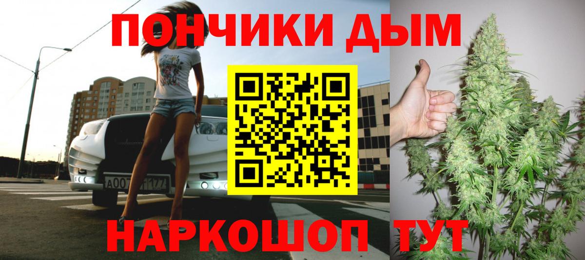 Марихуана LSD WEED Курчалой